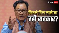 शीतकालीन सत्र में 10 नए विधेयक लाएगी सरकार, 30 नवंबर को बुलाई सर्वदलीय बैठक