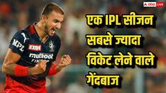 IPL में एक सीजन में सबसे ज्यादा विकेट लेने वाला खिलाड़ी कौन, जानिए टॉप-5 गेंदबाजों की लिस्ट