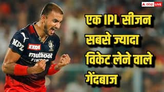 IPL में एक सीजन में सबसे ज्यादा विकेट लेने वाला खिलाड़ी कौन, जानिए टॉप-5 गेंदबाजों की लिस्ट