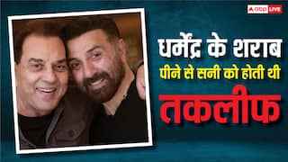 Dharmendra: 'मुझे शराब पीते देख सनी के चेहर पर दर्द दिखता था', जब धर्मेंद्र ने कही थी ये बात, गिल्ट में रहते थे दिग्गज अभिनेता