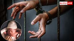 जेल में पैदा हुए बच्चे का कैसे होता है पालन-पोषण, जेल में कैसा होता है क्रेच?