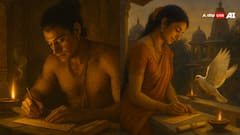 प्राचीन भारत में भी था डेटिंग कल्चर! 2500 साल पहले ऐसे होता था प्यार का इजहार!