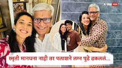 स्मृती मानधना नाही तर पलाशने लग्न पुढे ढकललं; लग्नाच्या दिवशी नेमकं काय घडलं? आईने सगळंच सांगितलं