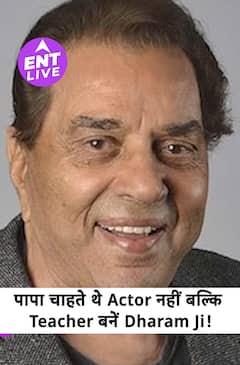 Dharmendra Ji Passes Away | Did You Know Actor नहीं तो Teacher होते Dharam Paji? | Dharmendra Death News