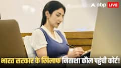 भारतीय मूल की लेखिका निताशा कौल का OCI रद्द! दिल्ली हाई कोर्ट में सरकार के फैसले को दी चुनौती