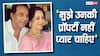 जब शादीशुदा धर्मेंद्र से शादी करने को लेकर हेमा मालिनी ने किया था रिएक्ट, कहा था- मुझे पैसे-प्रॉपर्टी नहीं चाहिए