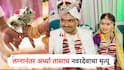 ह्रदयद्रावक... लग्नानंतर अर्ध्या तासाच नवरदेव कोसळला, ह्रदयविकाराच्या झटक्याने मृत्यू; लग्नमांडवात शोककळा