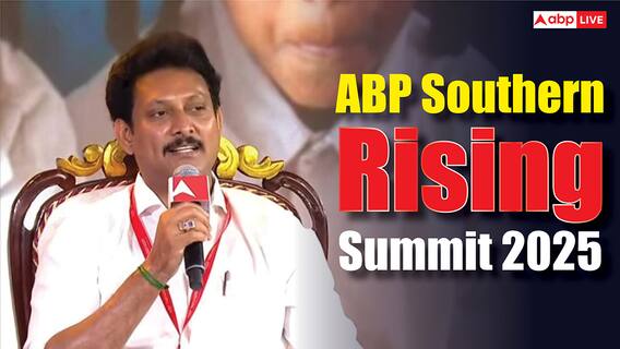 ABP Southern Rising Summit 2025: AI और कोडिंग से बदली पढ़ाई, भाषा को लेकर अंबिल महेश पोय्यमोझी ने कह दी ये बड़ी बात