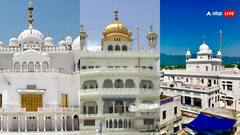 गुरु तेग बहादुर जी शहीदी दिवस पर सूबे के 3 तख्त पवित्र नगरी घोषित, शराब-मांस पर लगी रोक!
