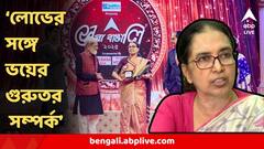 চেয়ার, নীলবাতি লাগানো গাড়ি...কীভাবে এ 'লোভ' জয়? কোন মন্ত্রে অকুতোভয়? বললেন 'সেরা বাঙালি' শান্তা দত্ত দে