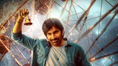 'మాస్ జాతర' ఓటీటీ రిలీజ్ డేట్ ఫిక్స్... నెట్‌ఫ్లిక్స్‌లో రవితేజ, శ్రీలీల లేటెస్ట్ సినిమా స్ట్రీమింగ్ ఎప్పుడంటే?