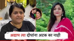 गौरीच्या आई-वडिलांशी बोलल्या, अनंत गर्जेच्या वकिलावर संतापल्या अंजली दमानिया; म्हणाल्या, ते ॲब्सुलेटली रबीश