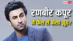 मटन खाने की वजह से रणबीर कपूर हुए ट्रोल, यूजर्स ने पूछा- रामायण के लिए नॉनवेज छोड़ा था न, क्या हुआ?