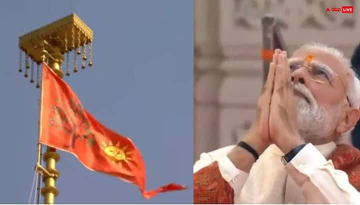 राम मंदिर पर ध्वजा की स्थापना हो चुकी है. मंत्रोच्चार के बीच पीएम मोदी और  आरएसएस प्रमुख मोहन  भागवत ने राम मंदिर के शिखर पर धर्म ध्वज फहराया.