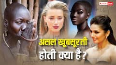 Explained: गोरा रंग, पतली कमर या टोंड ब्रेस्ट, असल खूबसूरती के पैमाने क्या, कितनी जानलेवा है हुस्न की चाहत?
