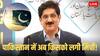 Pakistan On Sindh Province: राजनाथ सिंह के बयान से अब भड़के सिंध प्रांत के मुख्यमंत्री मुराद अली शाह, बोले- 'भारत के नेता दिन में...'