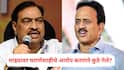 Eknath Khadse: माझ्यावर घराणेशाहीचा आरोप करणाऱ्यांची आता थोबाडं बंद, गिरीश महाजन तुम्ही कोणती शाई लावली? एकनाथ खडसेंचा खोचक सवाल