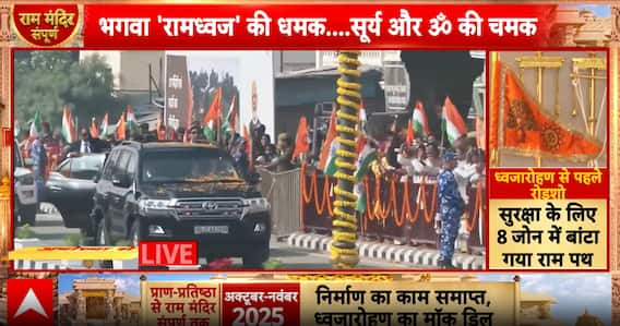 Flag-Hoisting Ceremony: Historic Ceremony marks the End of Decades-Long Ram Mandir Struggle