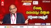 ABP Director Dhruba Mukherjee Speech | ABP Southern Rising Summit 2025 లో ప్రారంభోపన్యాసం చేసిన ఏబీపీ న్యూస్ డైరెక్టర్ ధ్రుబ ముఖర్జీ | ABP Desam