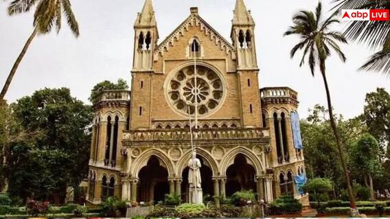 मुंबई विश्वविद्यालय का बड़ा फैसला, 550 से ज्यादा PhD छात्रों का रजिस्ट्रेशन रद्द; जानें वजह