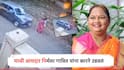 माजी आमदार निर्मला गावित यांना कारने उडवले, अपघाताची भीषण घटना; रुग्णालयात उपचार सुरू