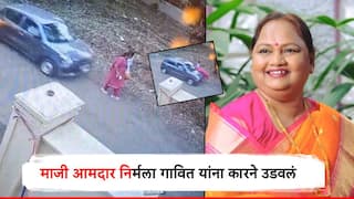 माजी आमदार निर्मला गावित यांना कारने उडवले, अपघाताची भीषण घटना; रुग्णालयात उपचार सुरू