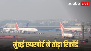 Mumbai Airport: तोड़ा नेशनल रिकॉर्ड! एक दिन में 1,036 उड़ानों के साथ मुंबई एयरपोर्ट ने रचा इतिहास