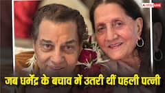'सारे हीरो के अफेयर चल रहे, मेरे पति को औरतबाज कहने की हिम्मत कैसे हुई?', धर्मेंद्र के बचाव में बोलीं थीं पहली पत्नी