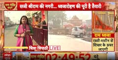 Breaking: CM Yogi Receives PM Modi in Ayodhya Ahead of Historic Ram Mandir Flag Hoisting