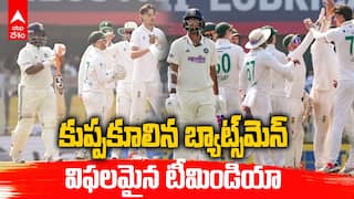 India vs South Africa Test Match | కుప్పకూలిన భారత బ్యాట్స్‌మెన్