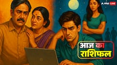 Aaj Ka Rashifal: धनु, मकर, कुंभ और मीन तक आज सोच और गति दोनों धीमी 26 नवंबर को भविष्य की चिंता बढ़ सकती है, जानें आज का राशिफल