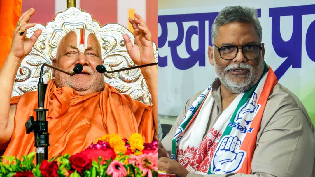 Bihar Politics Pappu Yadav Controversial Statement Over Jagadguru Rambhadracharya ANN रामभद्राचार्य पर बिहार में सियासत तेज, पप्पू यादव ने दिया विवादित बयान, 'ये अंधा, बहरा…'