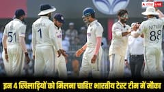 टीम इंडिया की बैटिंग संकट का समाधान? ये चार युवा खिलाड़ी टेस्ट टीम को दे सकते हैं नई जान