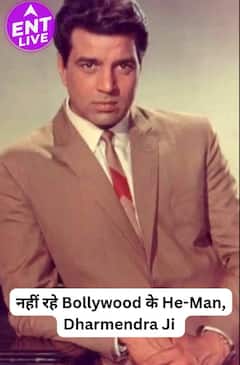 Dharmendra Passes Away: Bollywood  के दिग्गज Actor धर्मेंद्र Ji का 89 साल की उम्र में निधन