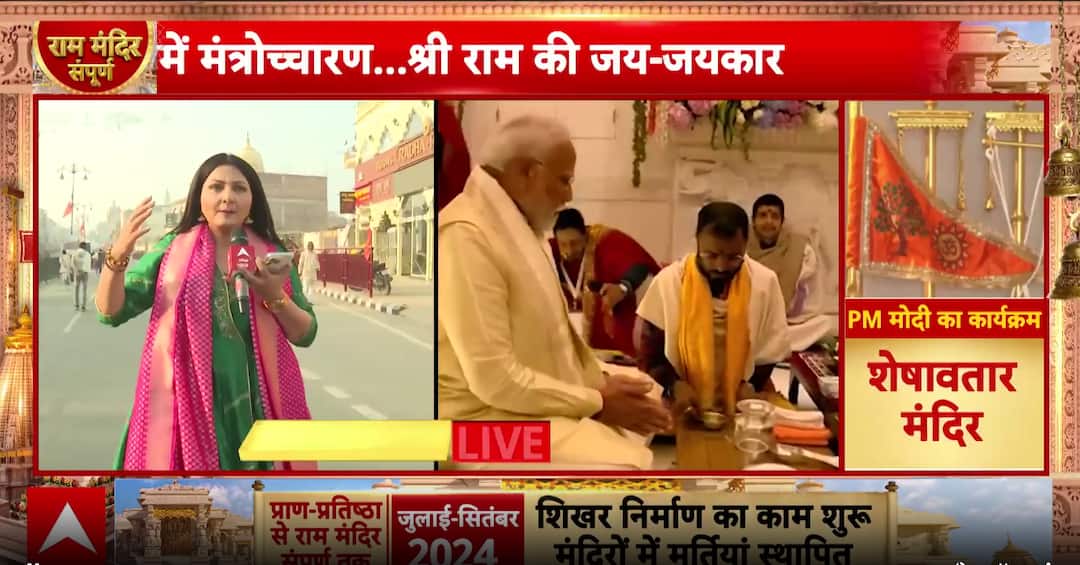 Breaking: Ayodhya Transformed: Devotees Gather Near Ram Mandir Ahead of Flag Hoisting Ceremony