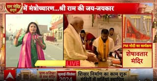 Breaking: Ayodhya Transformed: Devotees Gather Near Ram Mandir Ahead of Flag Hoisting Ceremony