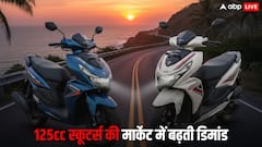 स्कूटर खरीदने का कर रहे प्लान? पावरफुल 125cc इंजन और शानदार फीचर्स वाले ये 5 मॉडल हैं बेस्ट