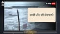 ਠੰਢ ਦੇ ਮੌਸਮ 'ਚ ਆ ਰਹੀ ਵੱਡੀ ਆਫ਼ਤ; ਬੰਗਾਲ ਦੀ ਖਾੜੀ ਤੋਂ ਚੱਕਰਵਾਤੀ ਤੂਫ਼ਾਨ, ਕਿਹੜੇ ਰਾਜਾਂ 'ਚ ਭਾਰੀ ਮੀਂਹ ਦੀ ਚੇਤਾਵਨੀ?