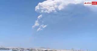 ઇથોપિયન જ્વાળામુખીની રાખની અસર ભારતમાં કેટલો સમય રહેશે? જાણો કઇ બીમારીનું જોખમ