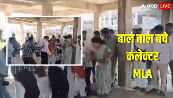 तेलंगाना के वेमुलवाड़ा में निर्माणाधीन आवासों का निरीक्षण कर रहे थे कलेक्टर-विधायक, अचानक छत का स्लैब गिरा, देखें वीडियो