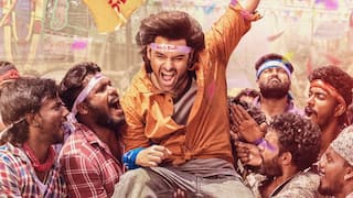 Andhra King Taluka Censor Review - 'ఆంధ్ర కింగ్ తాలూకా' సెన్సార్ రివ్యూ: రామ్ ఖాతాలో మరో బ్లాక్‌బస్టర్... సినిమాలో హైలైట్స్ ఏమిటంటే?