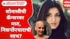Sonali Bendre Cancer : कॅन्सरवर मात, निसर्गोपचाराची साथ? सोनाली बेंद्रे चर्चेत Special Report