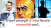 Chanakya Niti: धनहानी होण्यापूर्वी 'हे' संकेत दिसतात! कधीच दुर्लक्ष करू नका, चाणक्यनीती म्हणते...