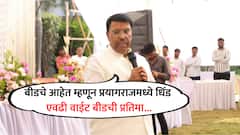 बीड जिल्हा युद्धभूमी झालीय, कुणालाही जाती-धर्माच्या नावाखाली वाद करायचे असेल तर बीडमध्ये येतात; जयदत्त क्षीरसागरांची खंत