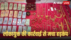 कर्नाटक में लोकायुक्त की बड़ी कार्रवाई! 10 सरकारी अधिकारियों के ठिकानों पर तड़के छापेमारी से मचा हड़कंप