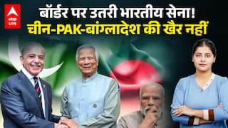 Bangladesh को कई JF-17 देने जा रहा पाकिस्तान! भारत के लिए है ये खतरा? |ABPLIVE