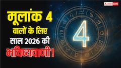 Numerology Predictions 2026: मूलांक 4 वालों के लिए साल 2026 बड़े बदलाव से भरा, व्यापार में कमाई और नए रिश्तों की दस्तक!