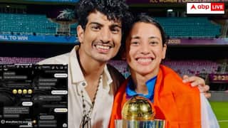 गोल्ड डिगर हैं पलाश मुच्छल? सोशल मीडिया पर वायरल चैट को लेकर यूजर्स ने यूं साधा निशाना