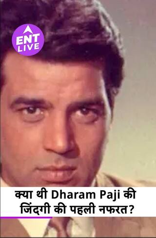 Dharmendra Ji Passes Away | क्या आपको पता है Dharam Paji की जिंदगी का ये किस्सा? | Dharmendra Death News