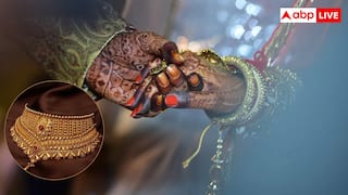 46 लाख शादियों में बिक जाएगा इतना सोना, आंकड़ा जान लेंगे तो घूम जाएगा दिमाग